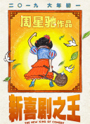 91精品国产张津瑜